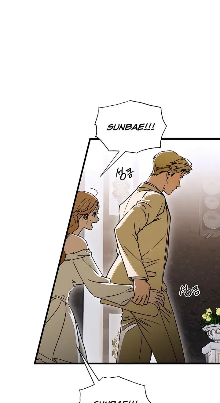 Devil's Wish Chapter 97 page 6 - 