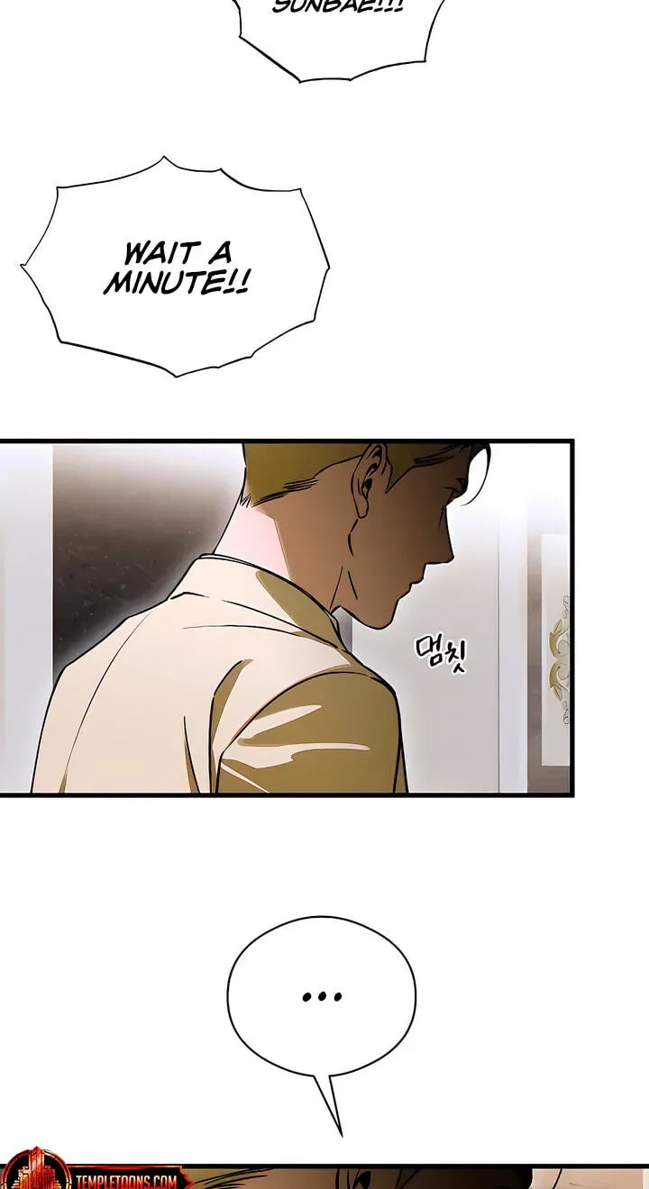 Devil's Wish Chapter 97 page 7 - 