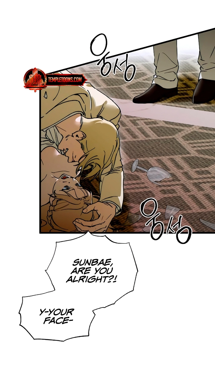 Devil's Wish Chapter 98 page 7 - 