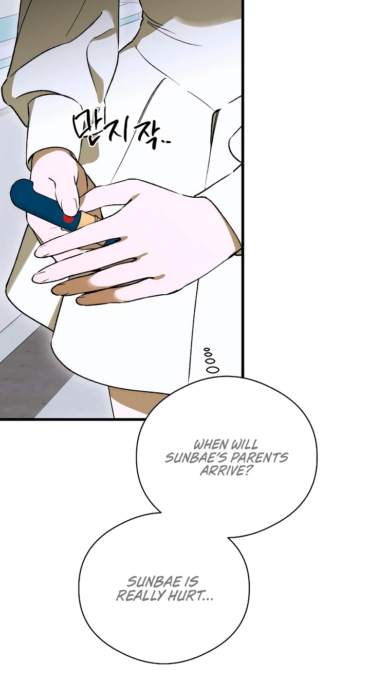 Devil's Wish Chapter 99 page 25 - 