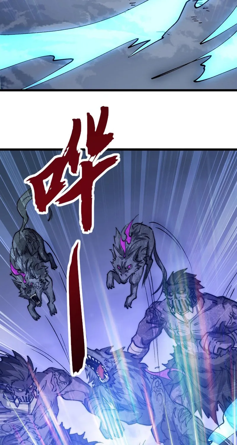 Read Devil Summoner, I am the Abyss Lord chapter 26 image 17 on Lezhin