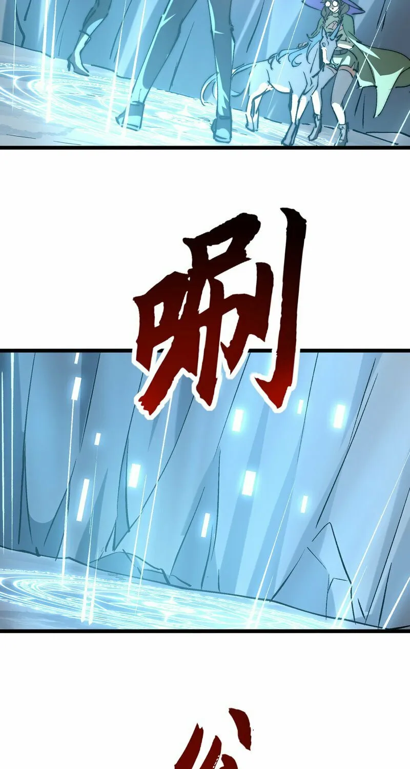 Read Devil Summoner, I am the Abyss Lord chapter 28 image 17 on Lezhin