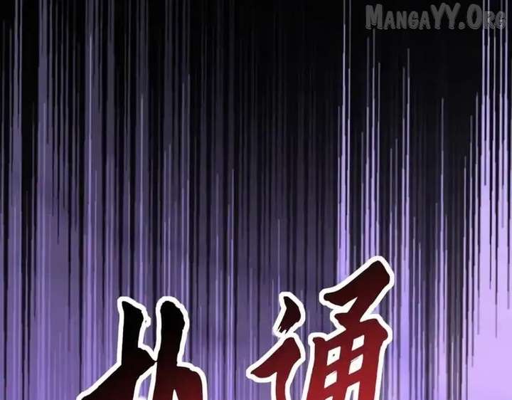 Read Devil Summoner, I am the Abyss Lord chapter 47 image 108 on Lezhin