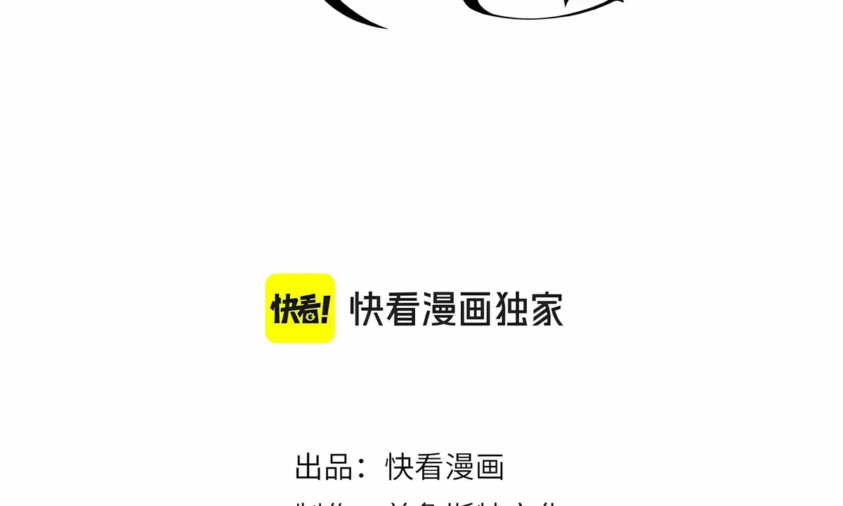 Read Devil Summoner, I am the Abyss Lord chapter 70 image 6 on Lezhin