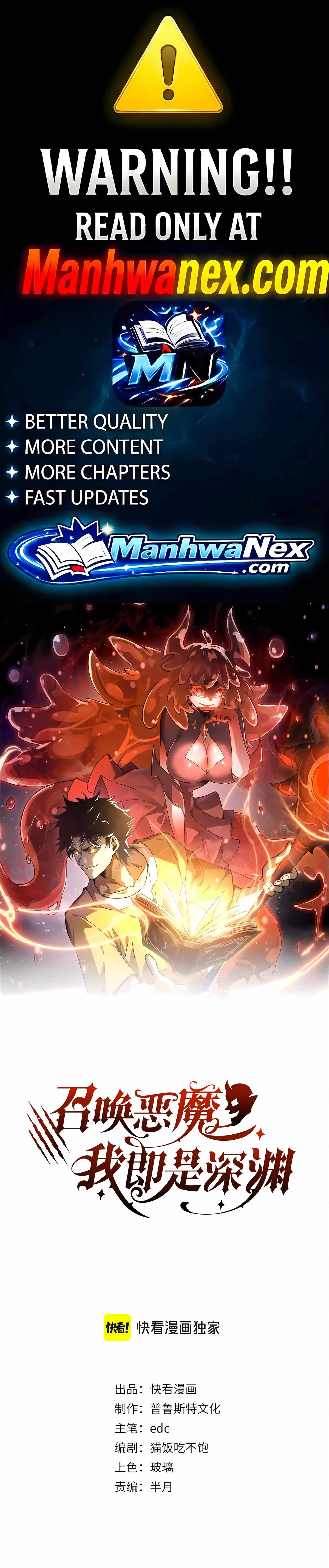 Read Devil Summoner, I am the Abyss Lord chapter 72 image 1 on Lezhin