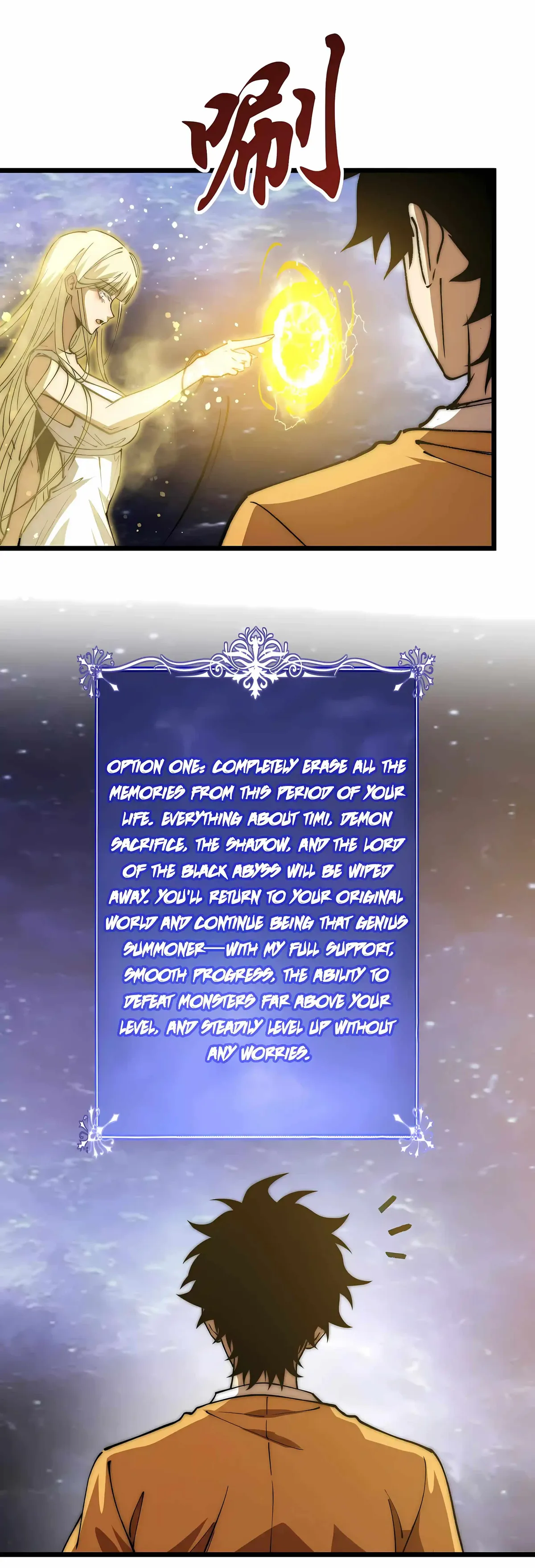 Read Devil Summoner, I am the Abyss Lord chapter 74 image 28 on Lezhin