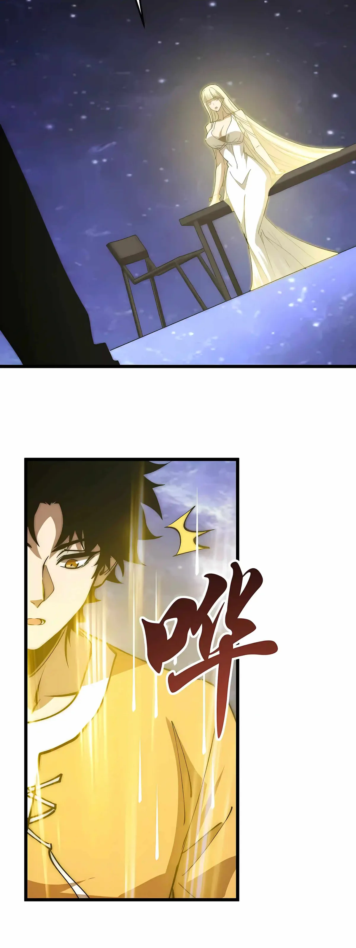 Read Devil Summoner, I am the Abyss Lord chapter 75 image 29 on Lezhin