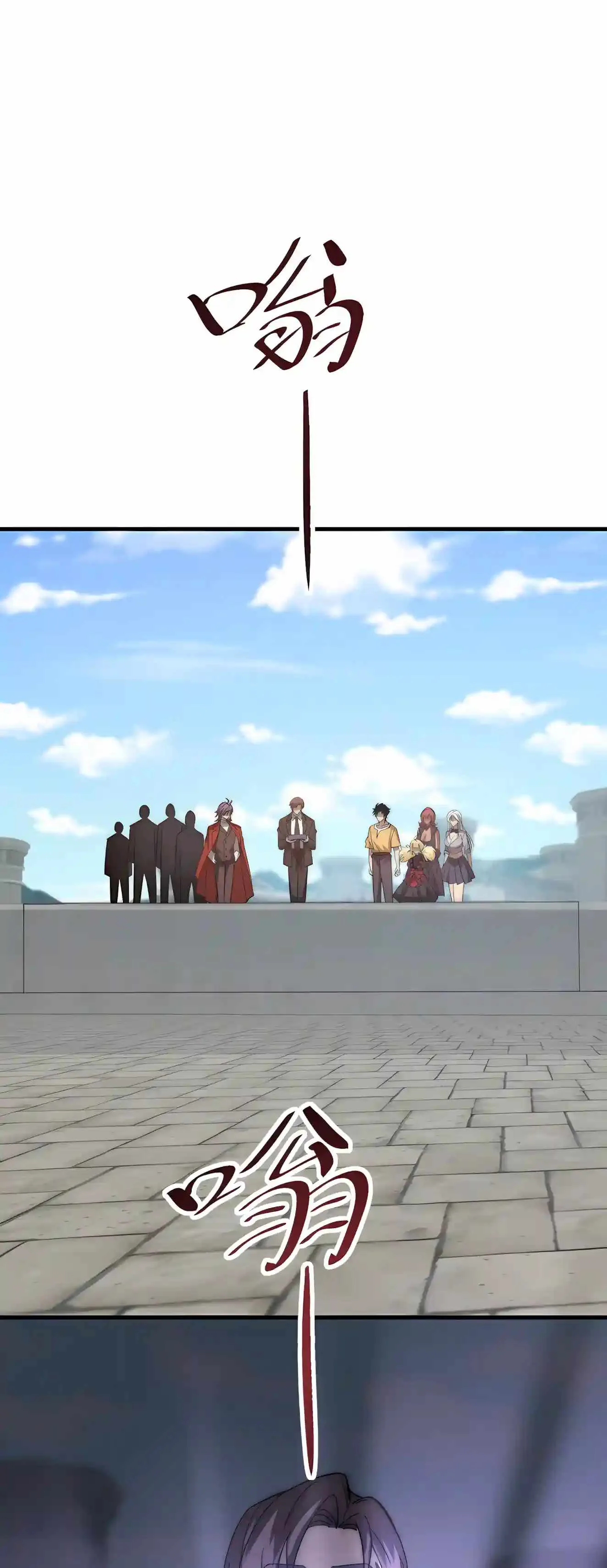 Read Devil Summoner, I am the Abyss Lord chapter 82 image 11 on Lezhin