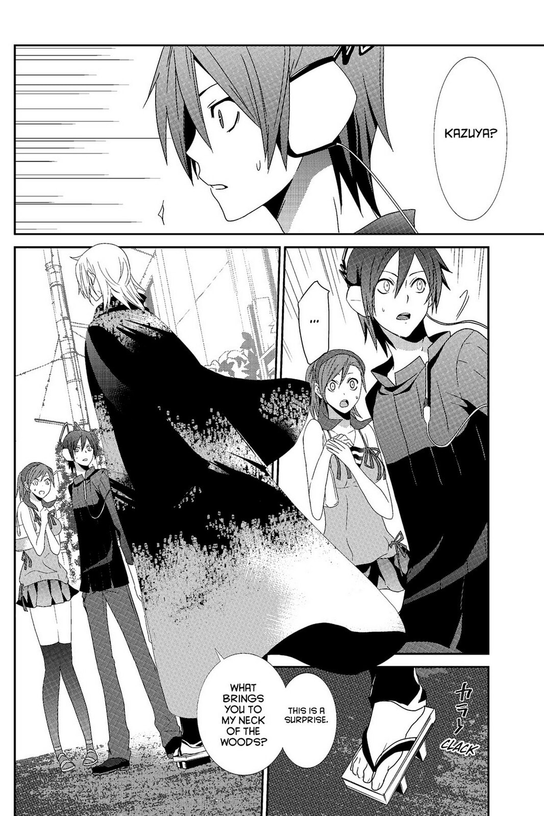 Read Devil Survivor chapter 1 image 28 on Lezhin