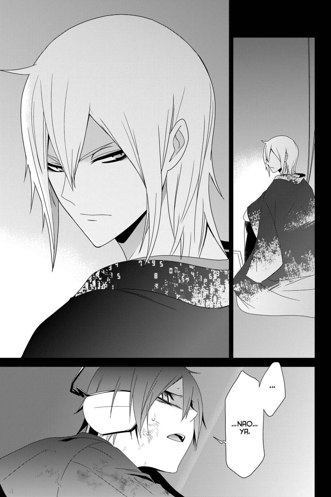 Read Devil Survivor chapter 11 image 18 on Lezhin