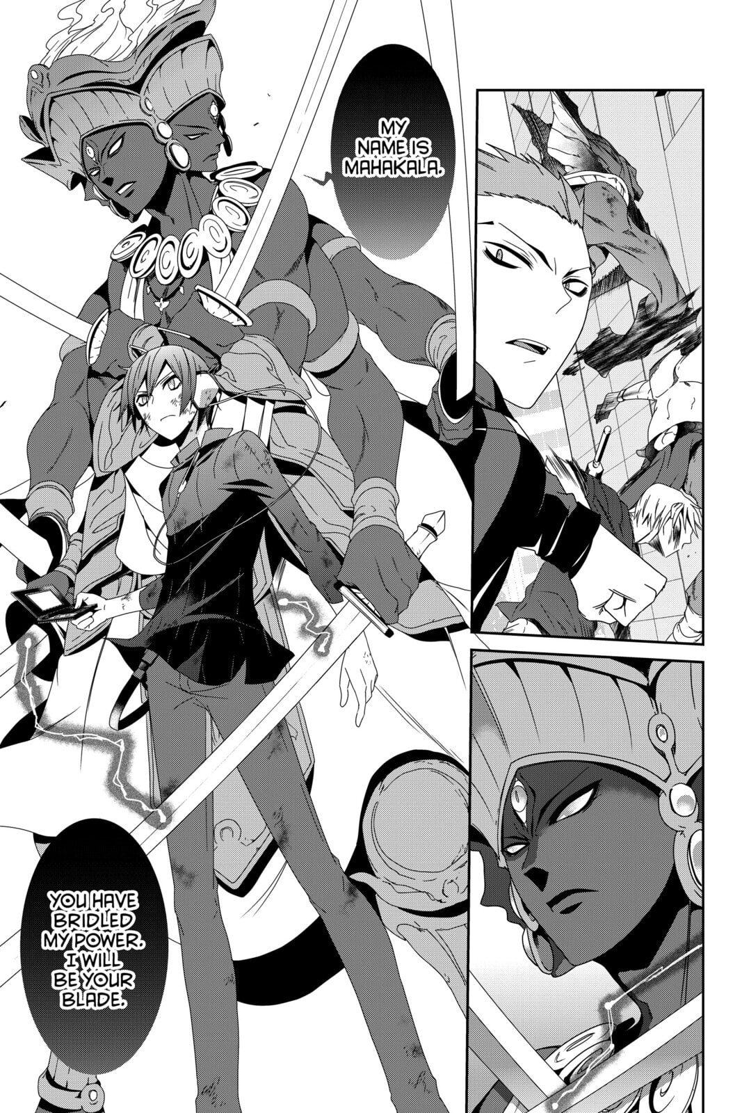 Read Devil Survivor chapter 12 image 13 on Lezhin