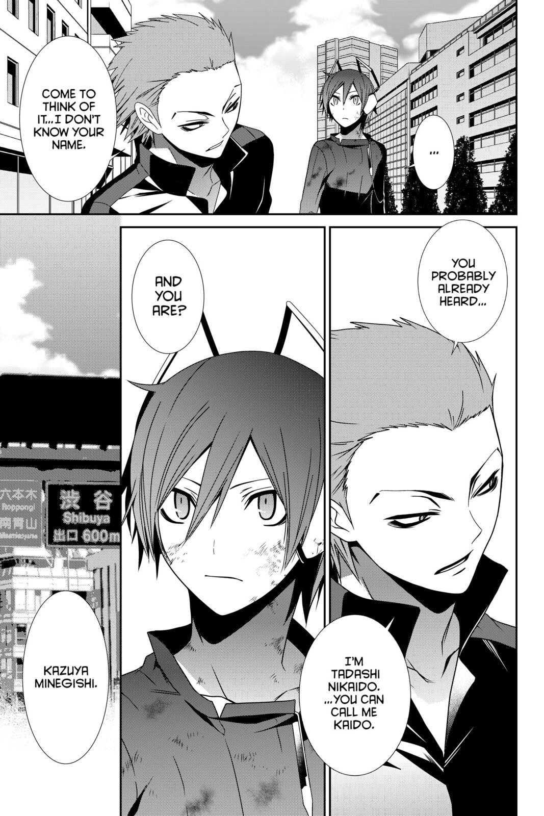 Read Devil Survivor chapter 12 image 29 on Lezhin