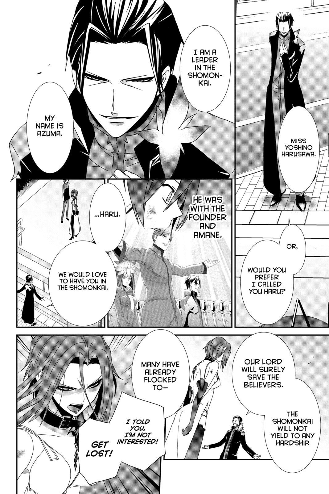 Read Devil Survivor chapter 13 image 25 on Lezhin