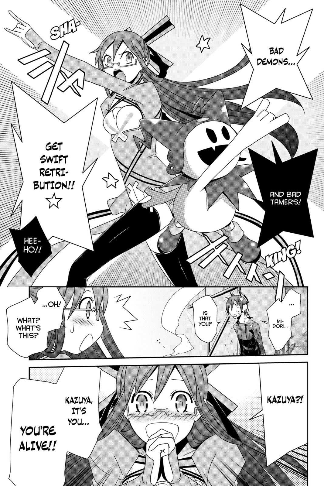 Read Devil Survivor chapter 14 image 16 on Lezhin