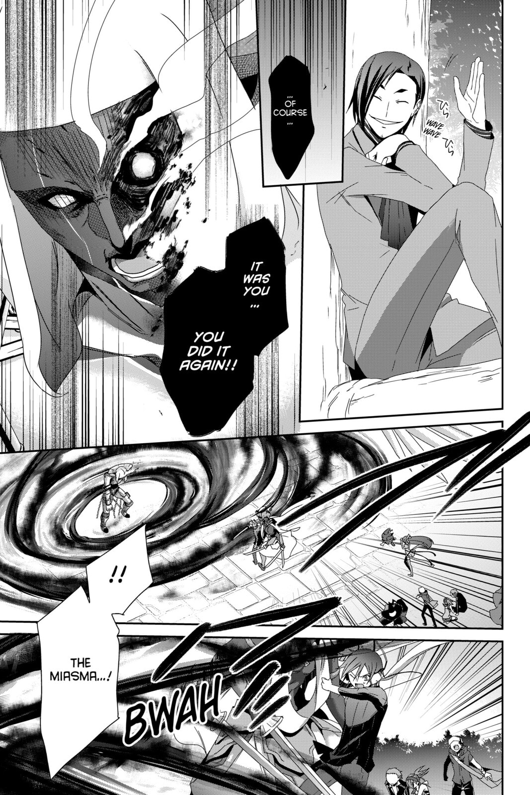 Read Devil Survivor chapter 15 image 12 on Lezhin