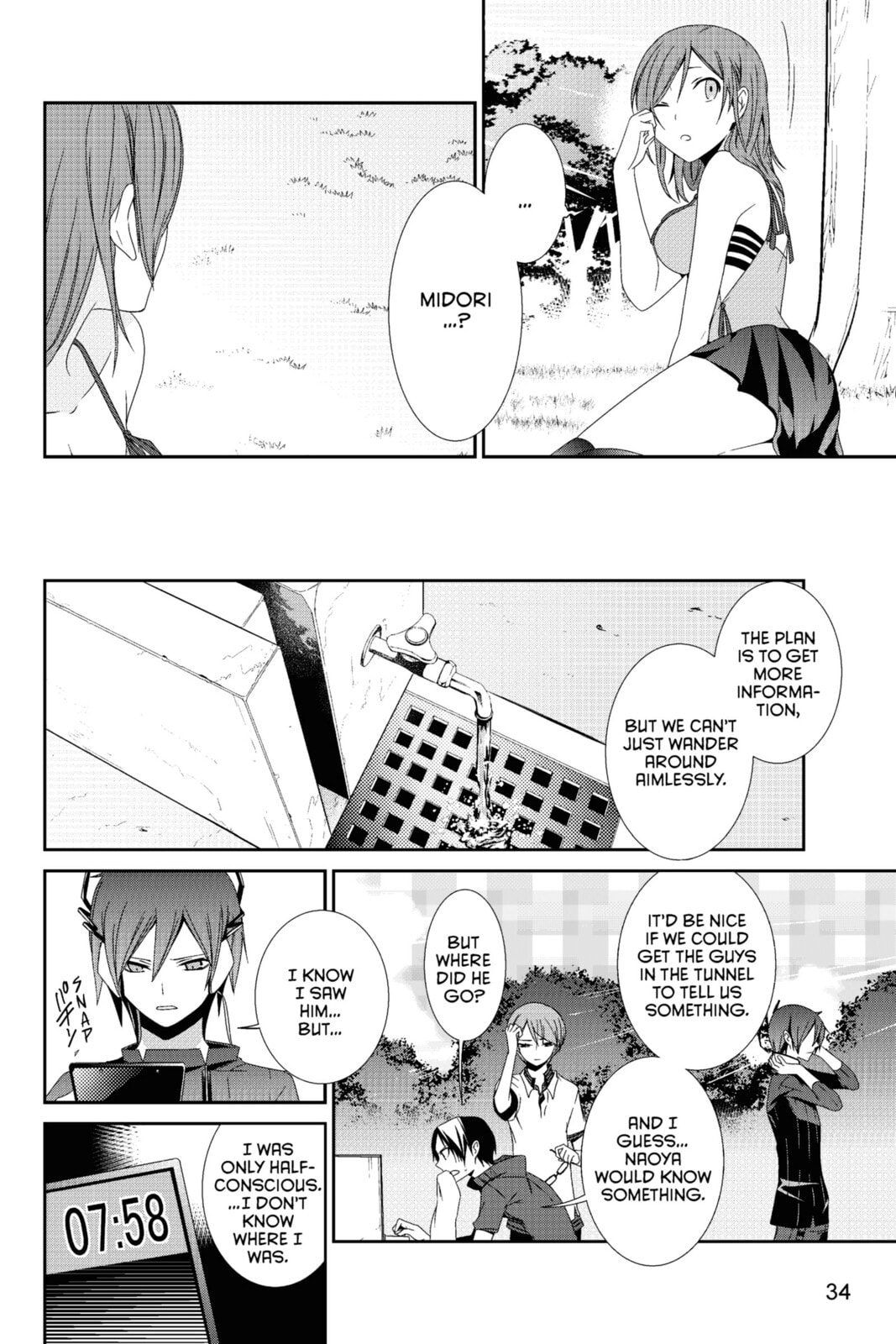 Read Devil Survivor chapter 16 image 29 on Lezhin