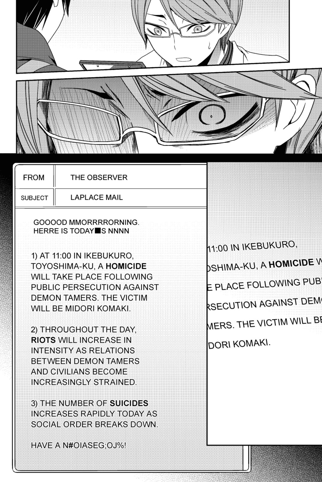 Read Devil Survivor chapter 16 image 33 on Lezhin