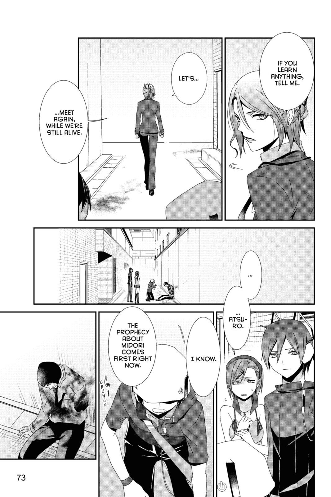 Read Devil Survivor chapter 17 image 32 on Lezhin