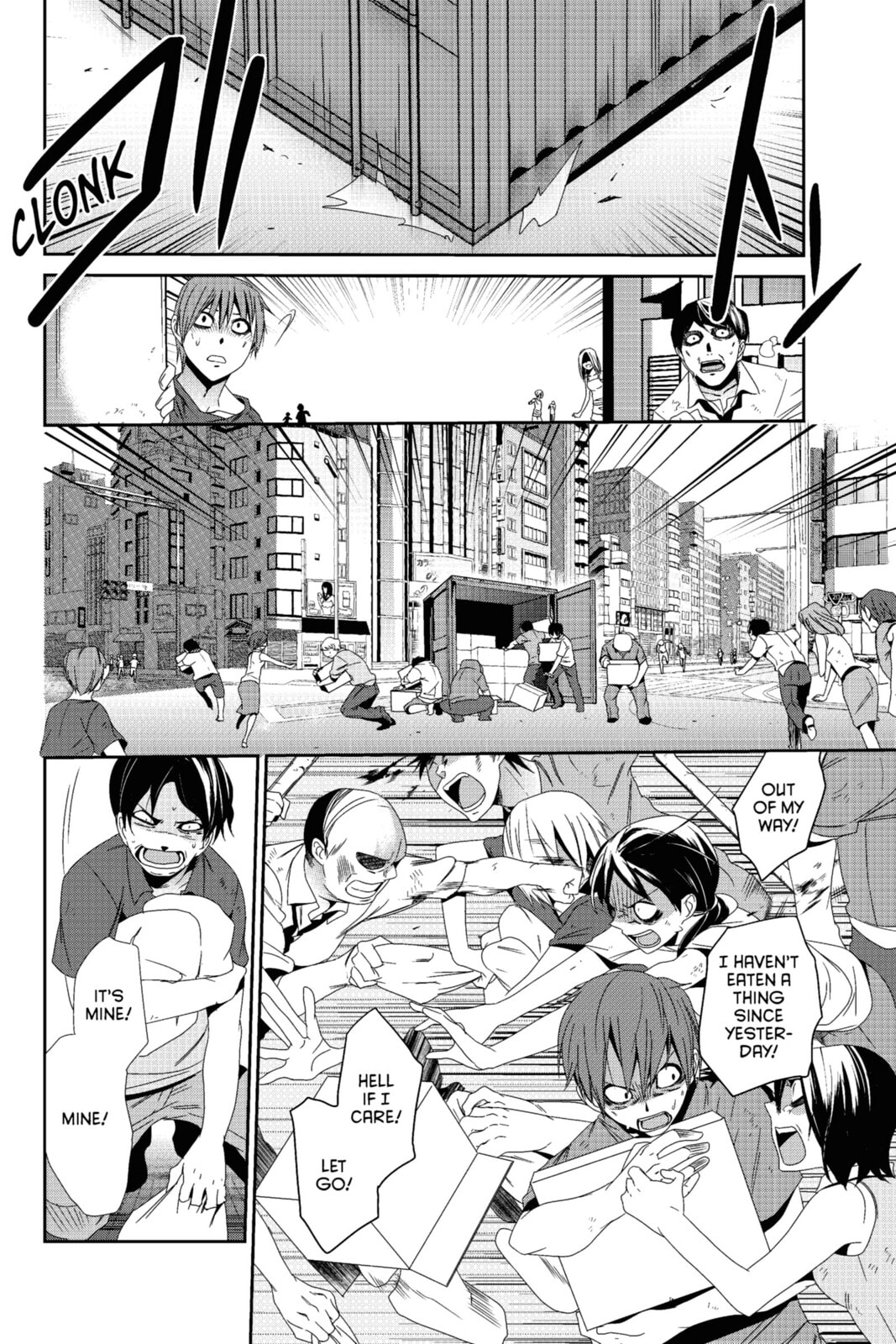 Read Devil Survivor chapter 17 image 7 on Lezhin