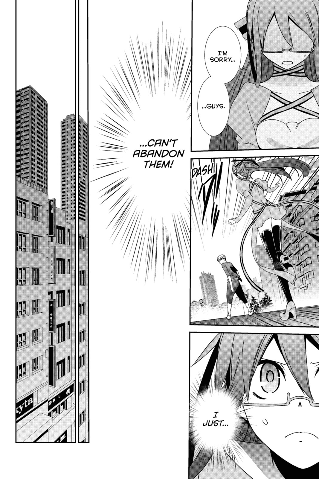 Read Devil Survivor chapter 18 image 23 on Lezhin