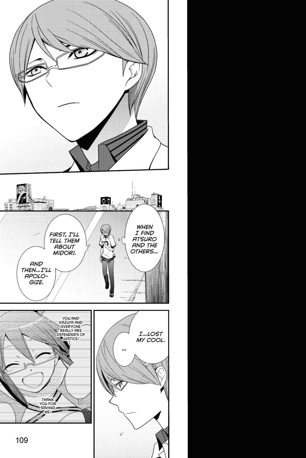Read Devil Survivor chapter 18 image 32 on Lezhin