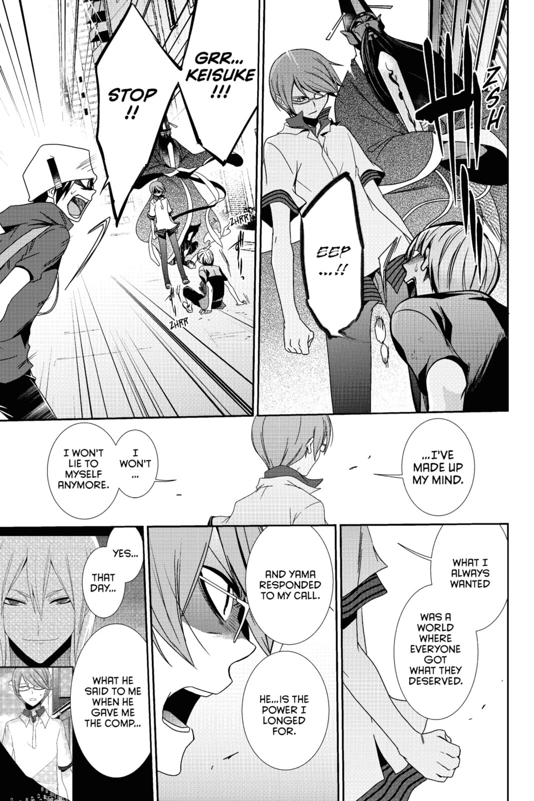 Read Devil Survivor chapter 19 image 11 on Lezhin