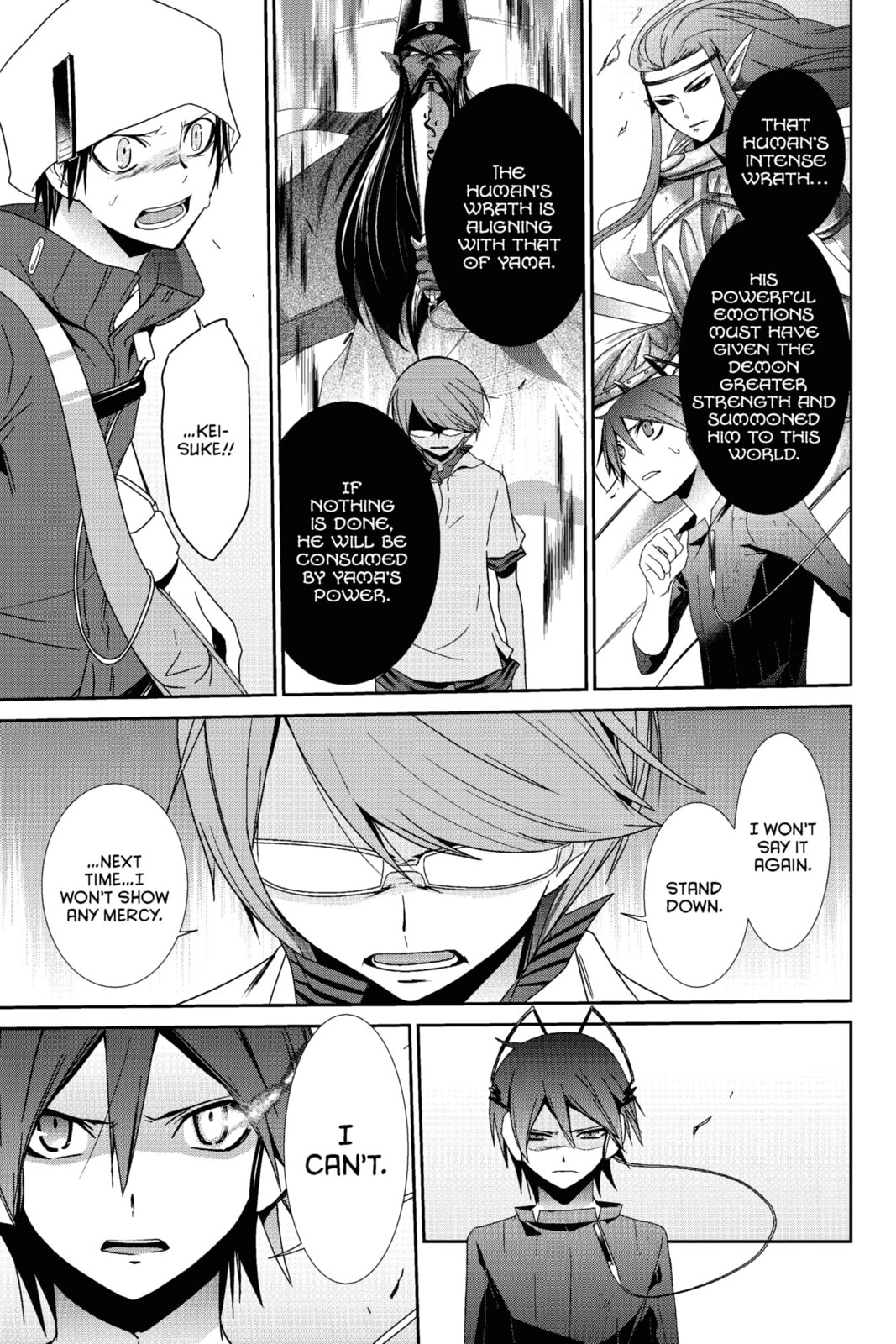 Read Devil Survivor chapter 19 image 19 on Lezhin