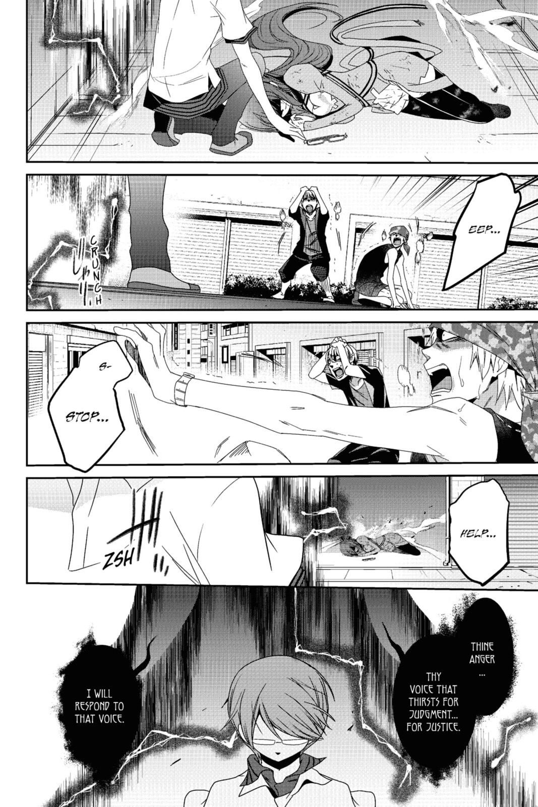 Read Devil Survivor chapter 19 image 3 on Lezhin