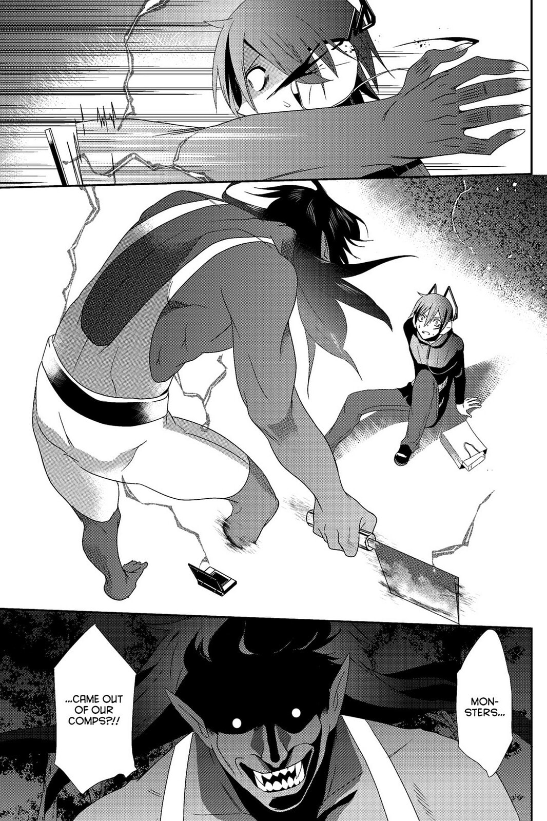 Read Devil Survivor chapter 2 image 2 on Lezhin