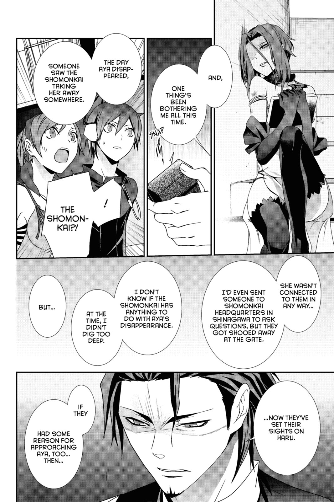 Read Devil Survivor chapter 20 image 13 on Lezhin