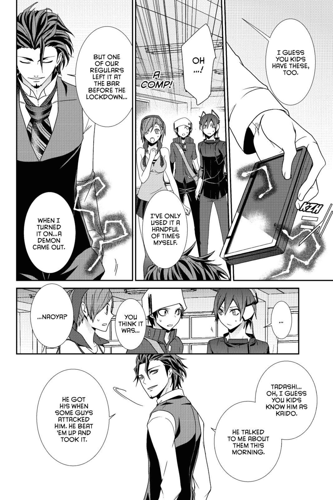 Read Devil Survivor chapter 20 image 15 on Lezhin