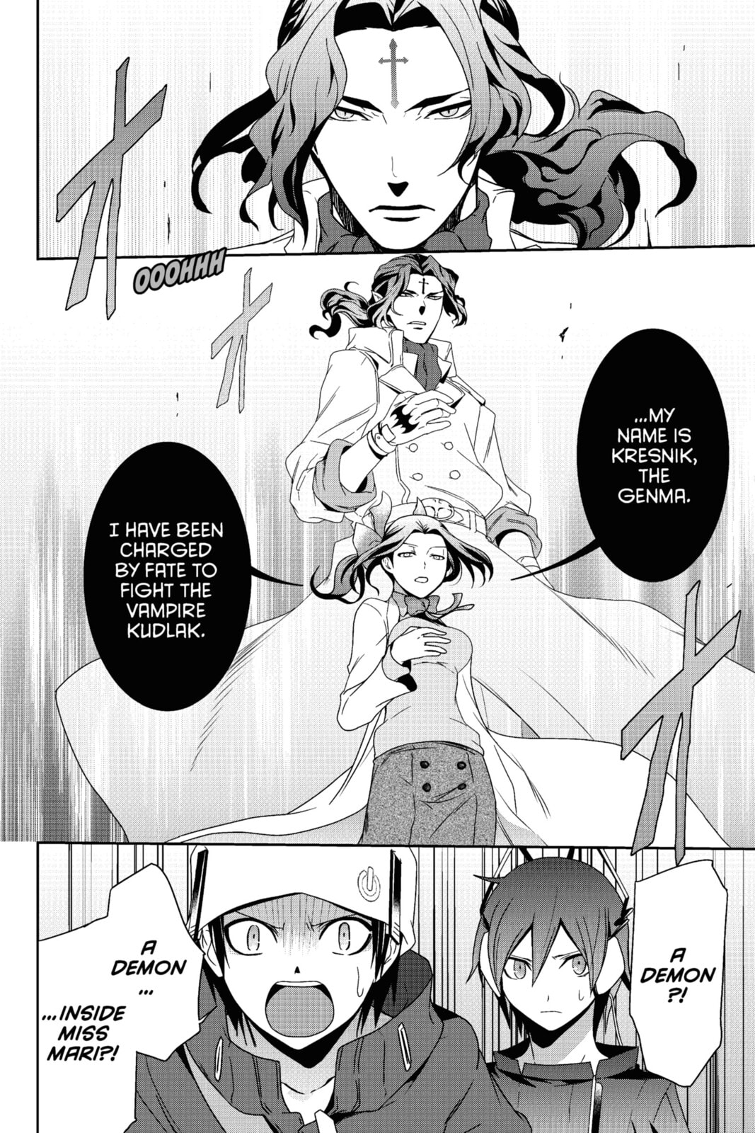 Read Devil Survivor chapter 20 image 31 on Lezhin