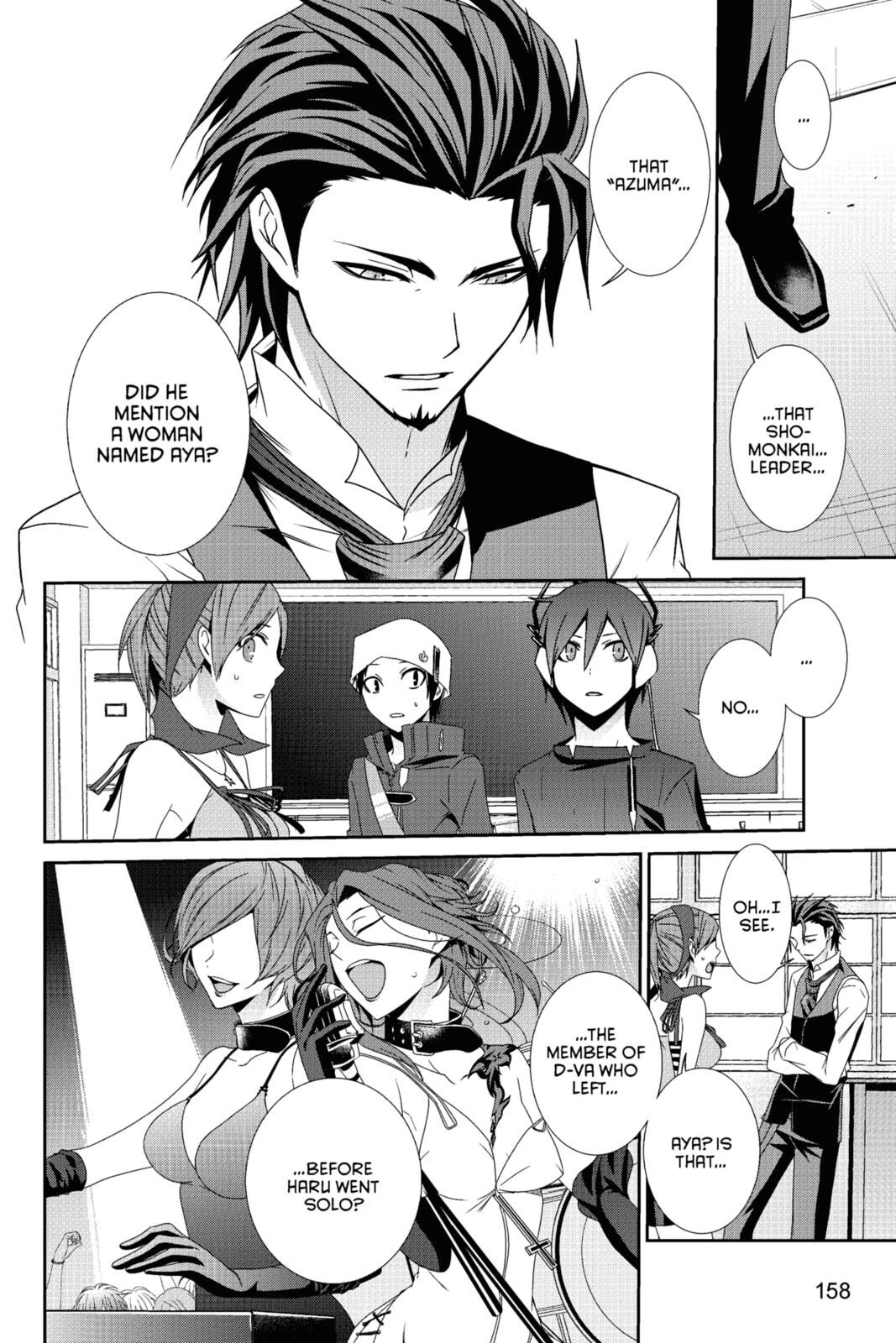 Read Devil Survivor chapter 20 image 7 on Lezhin