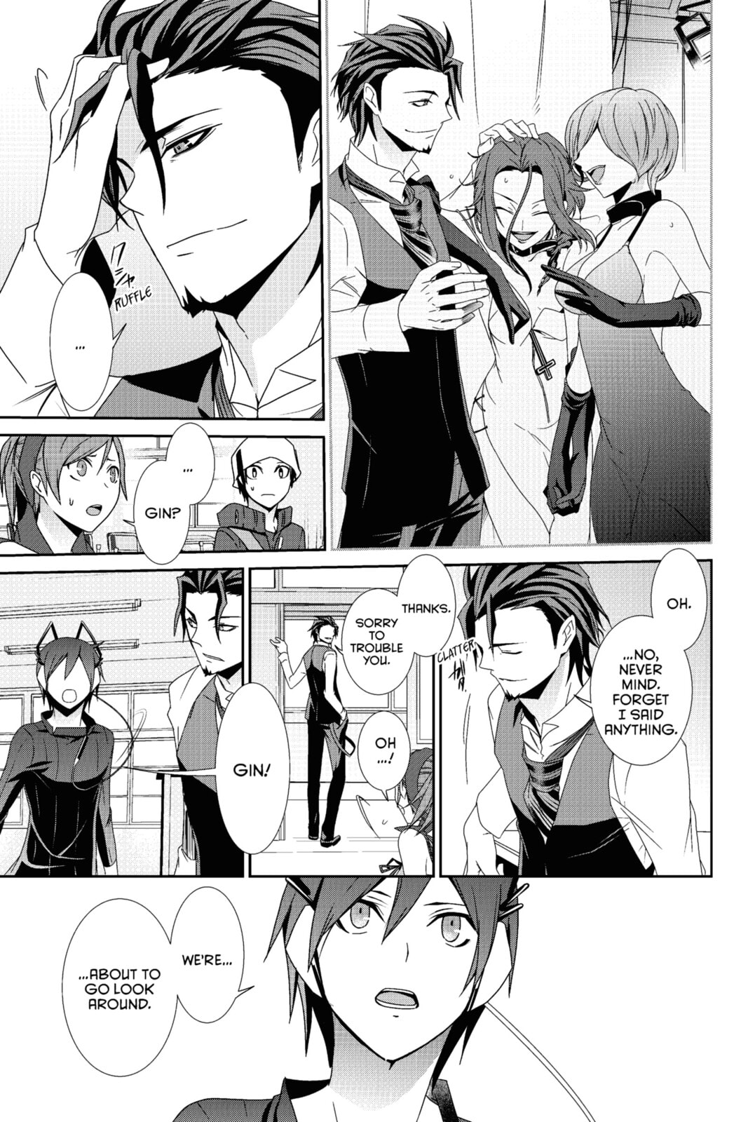 Read Devil Survivor chapter 20 image 8 on Lezhin