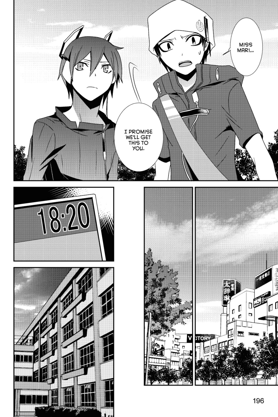 Read Devil Survivor chapter 21 image 11 on Lezhin