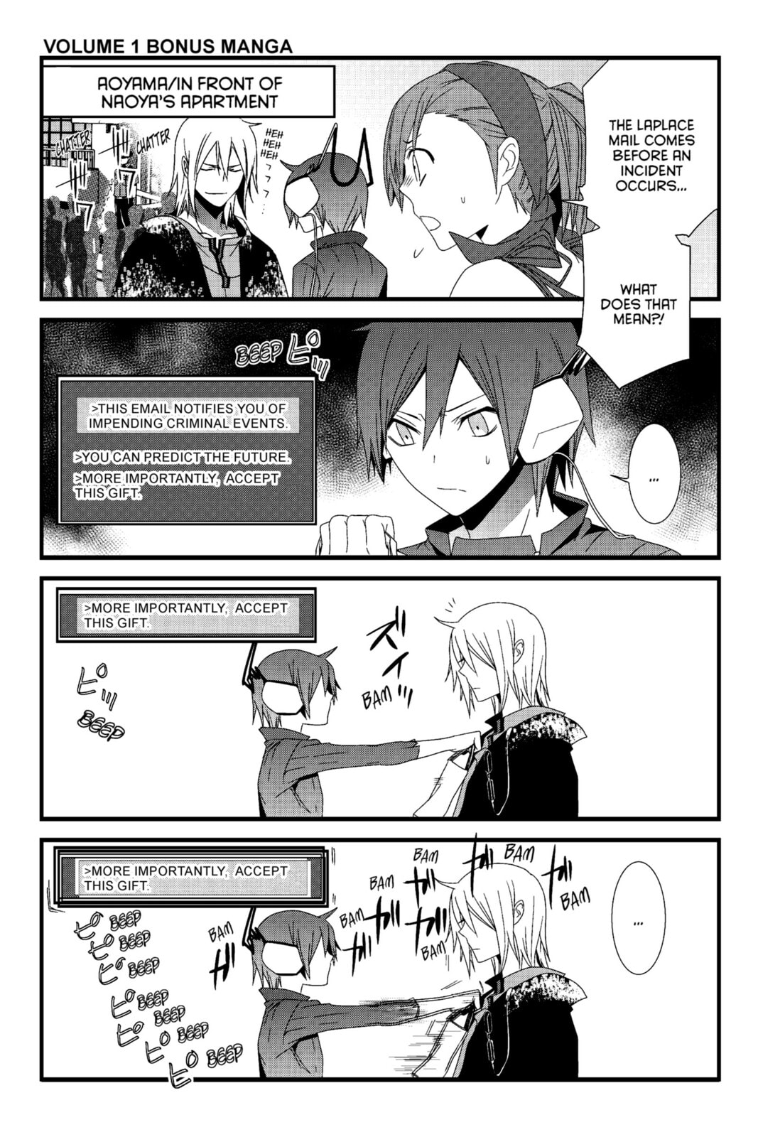 Read Devil Survivor chapter 21 image 45 on Lezhin