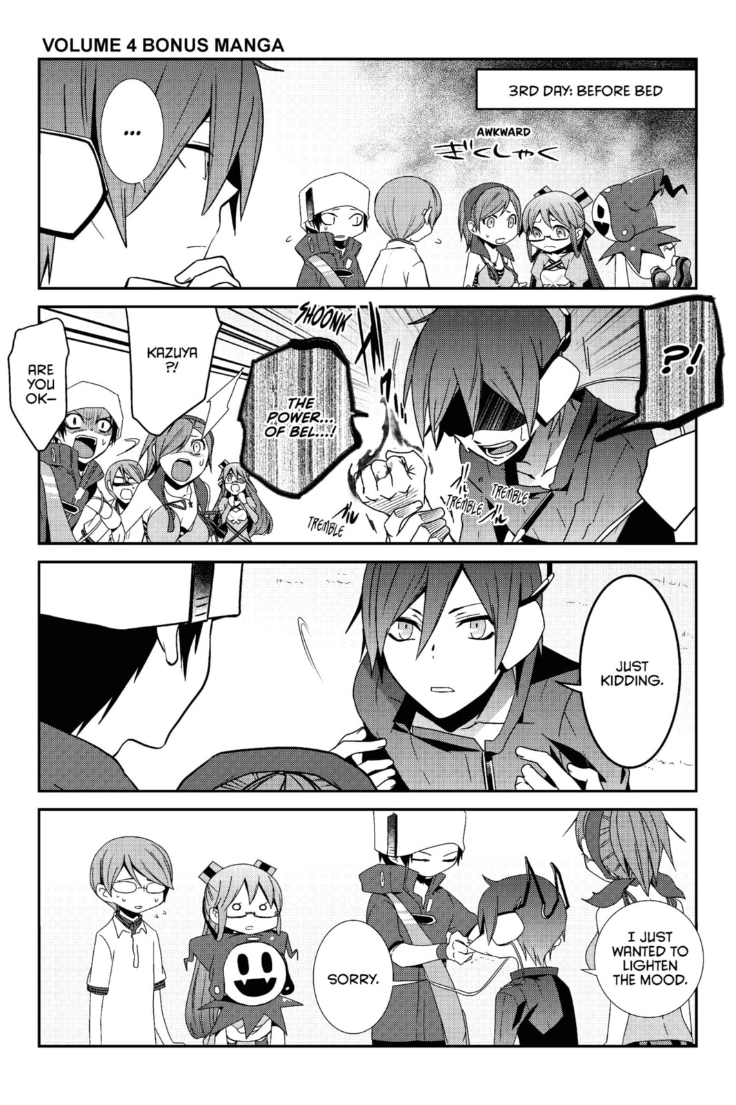 Read Devil Survivor chapter 21 image 51 on Lezhin