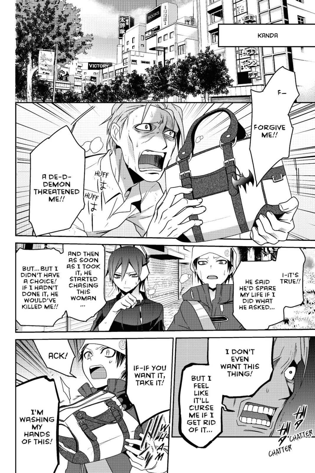 Read Devil Survivor chapter 21 image 7 on Lezhin