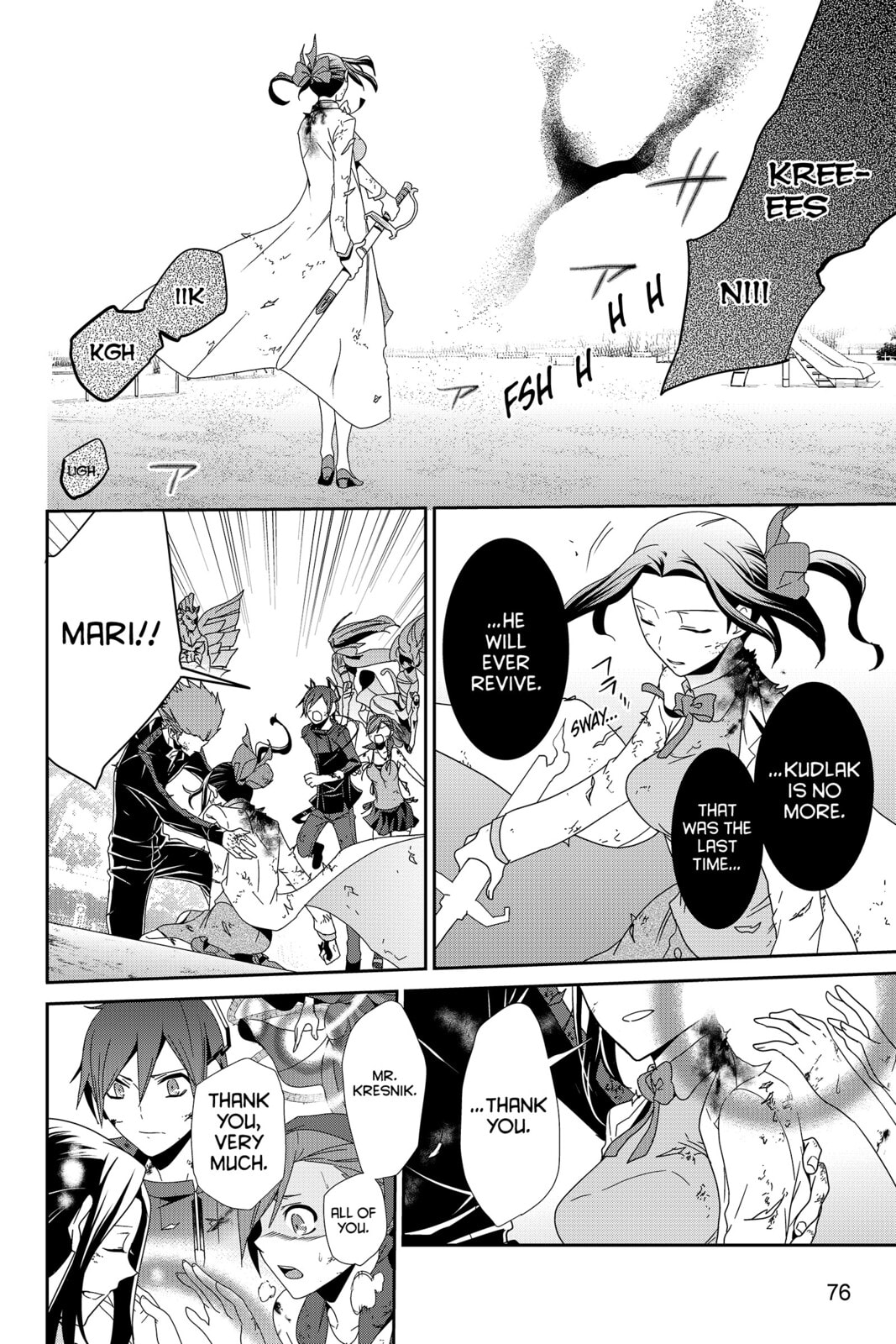 Read Devil Survivor chapter 23 image 35 on Lezhin