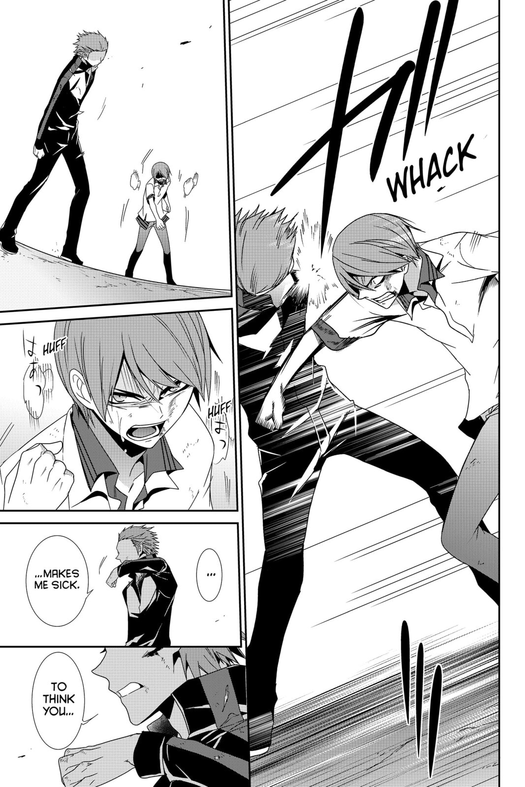 Read Devil Survivor chapter 24 image 28 on Lezhin