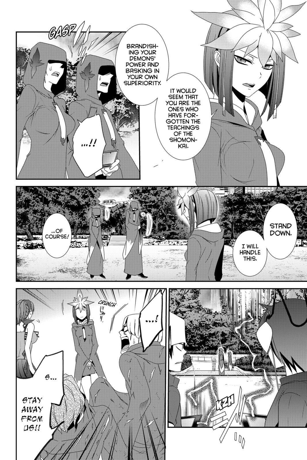 Read Devil Survivor chapter 26 image 13 on Lezhin
