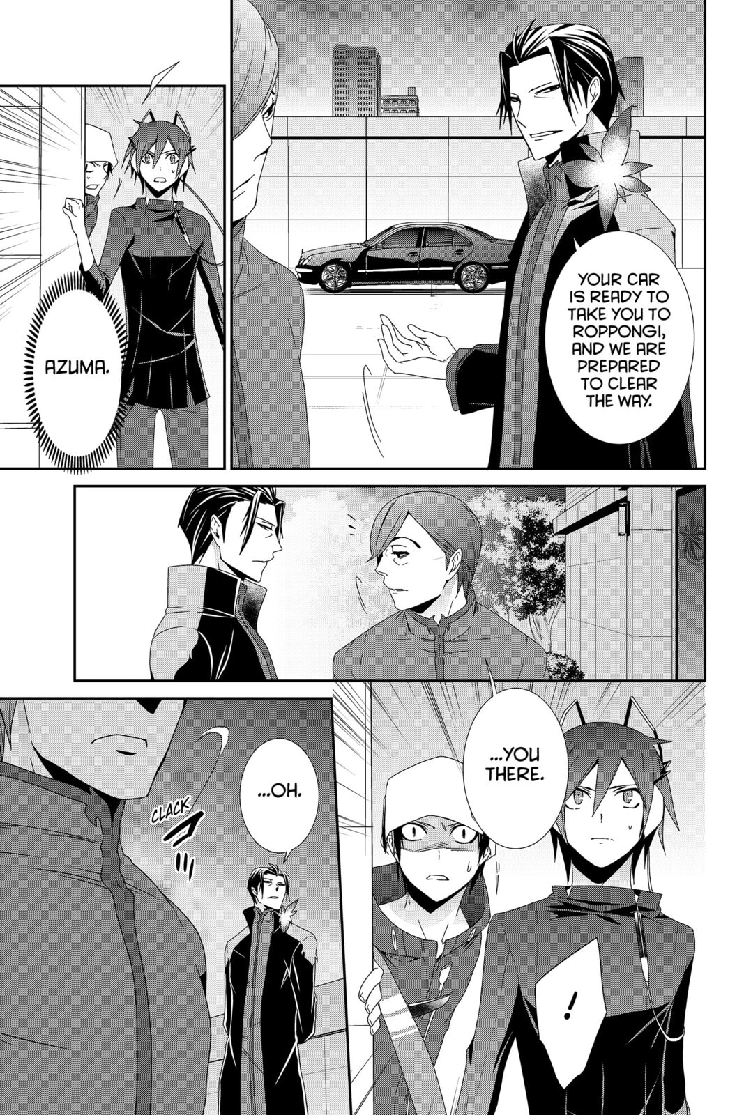 Read Devil Survivor chapter 28 image 10 on Lezhin