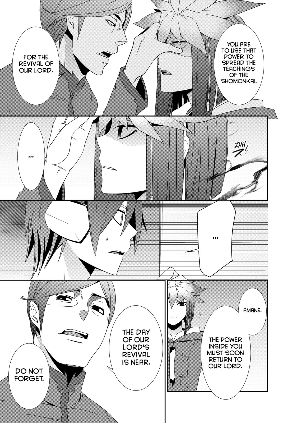 Read Devil Survivor chapter 28 image 8 on Lezhin