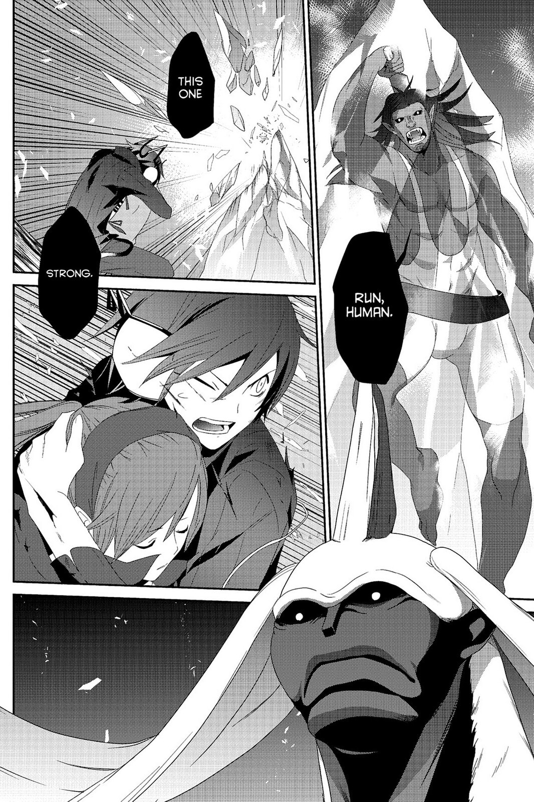 Read Devil Survivor chapter 3 image 5 on Lezhin