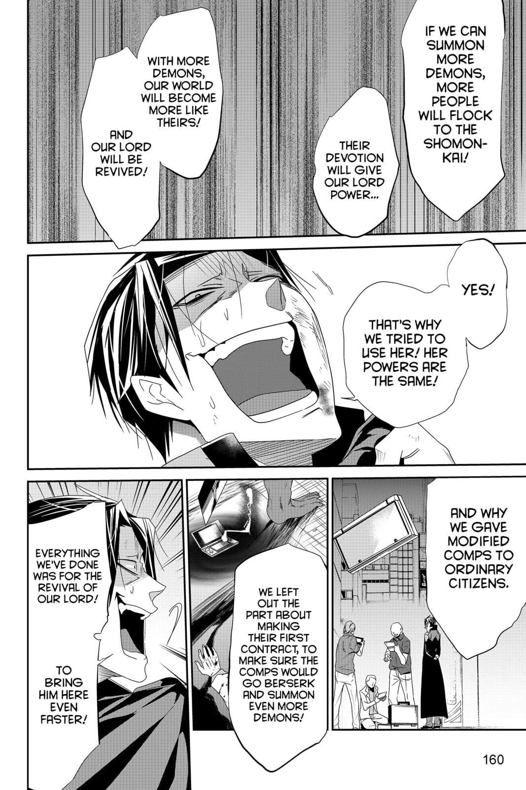 Read Devil Survivor chapter 31 image 23 on Lezhin