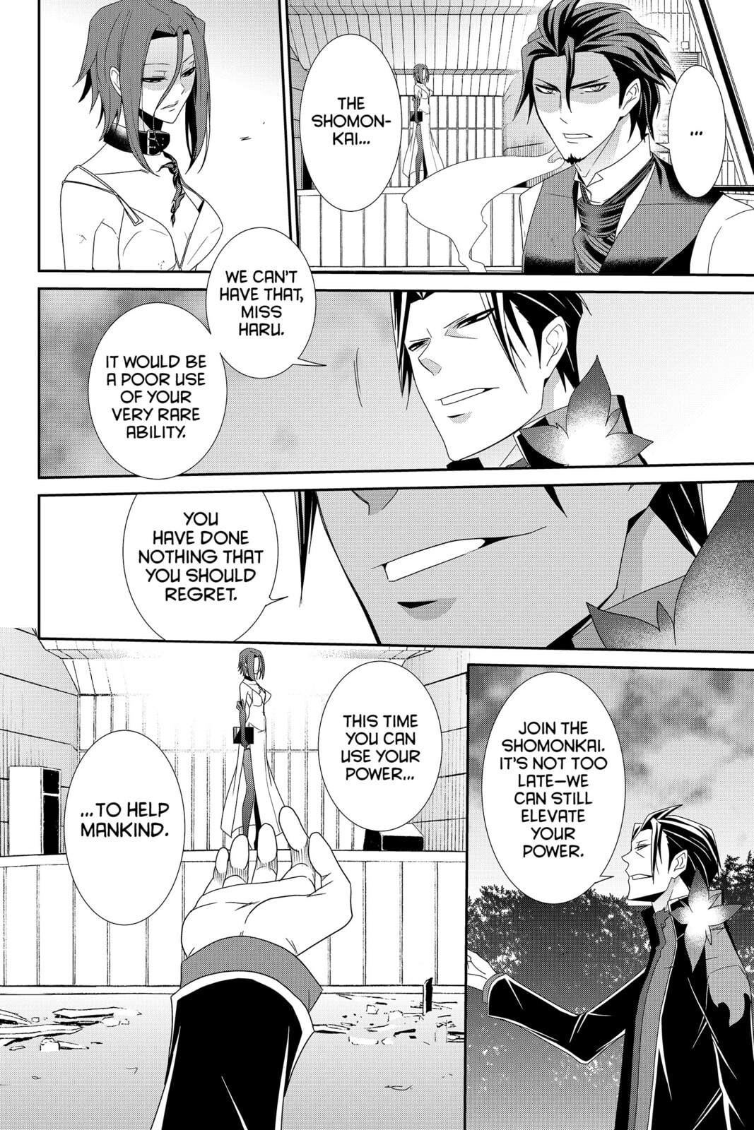 Read Devil Survivor chapter 31 image 7 on Lezhin