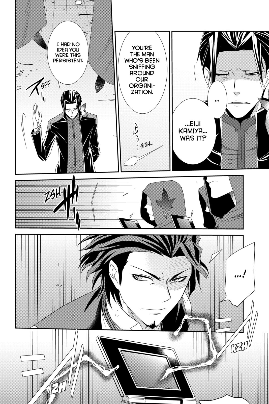 Read Devil Survivor chapter 31 image 9 on Lezhin