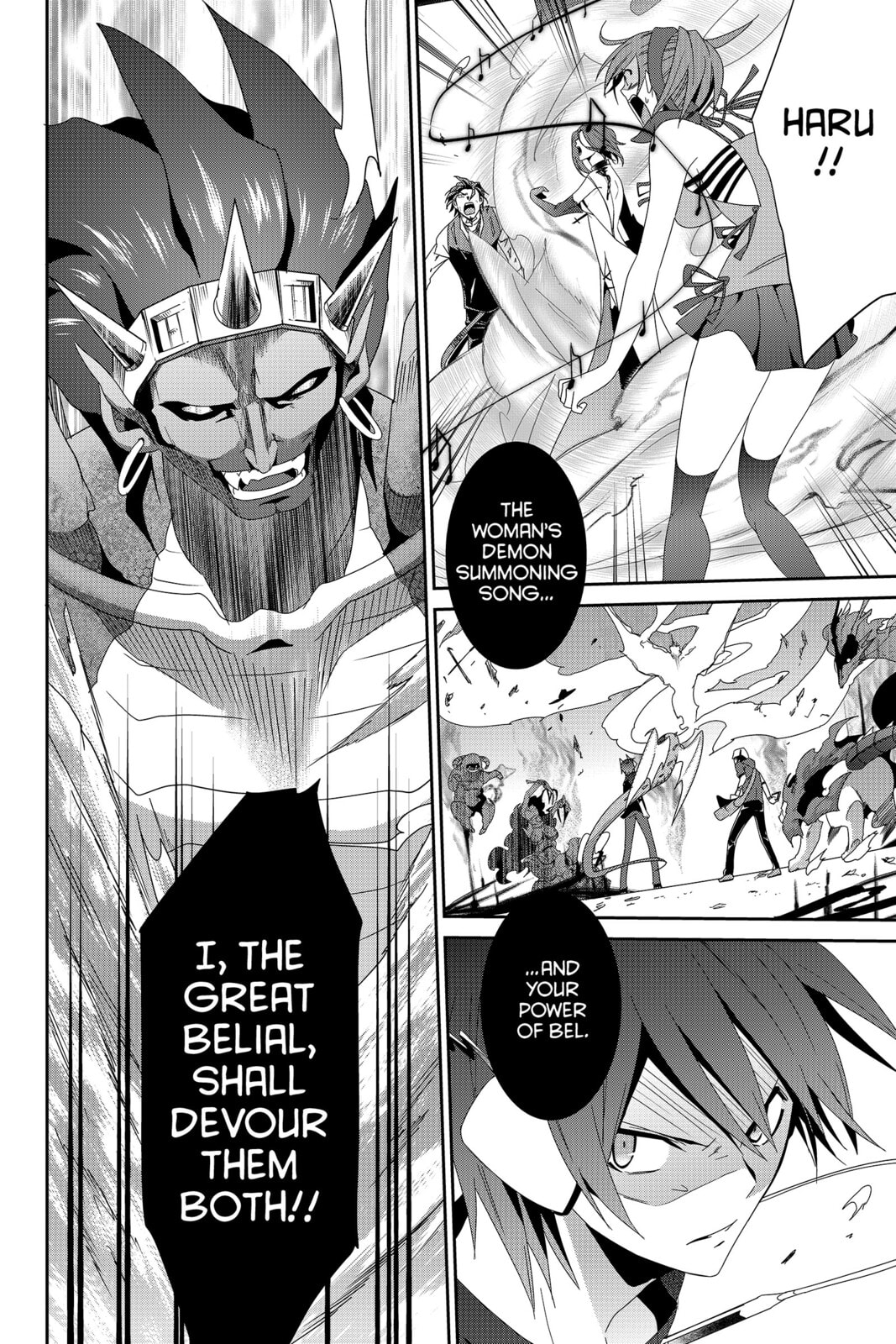 Read Devil Survivor chapter 32 image 1 on Lezhin