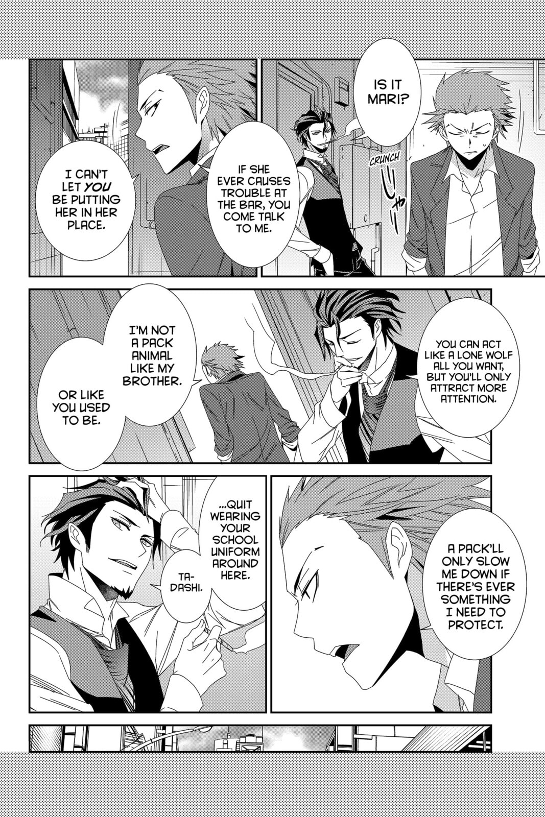 Read Devil Survivor chapter 32 image 47 on Lezhin
