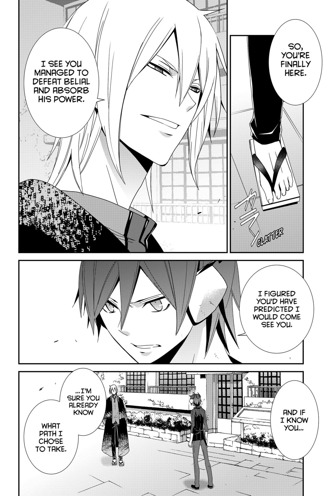 Read Devil Survivor chapter 33 image 19 on Lezhin